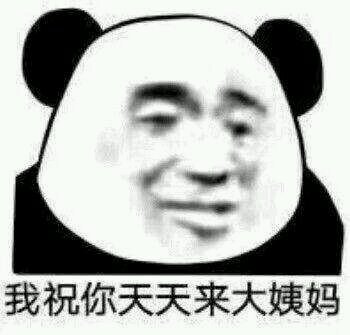 微信吃惊聊天表情包