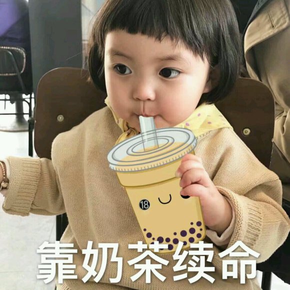 头大微信聊天表情包