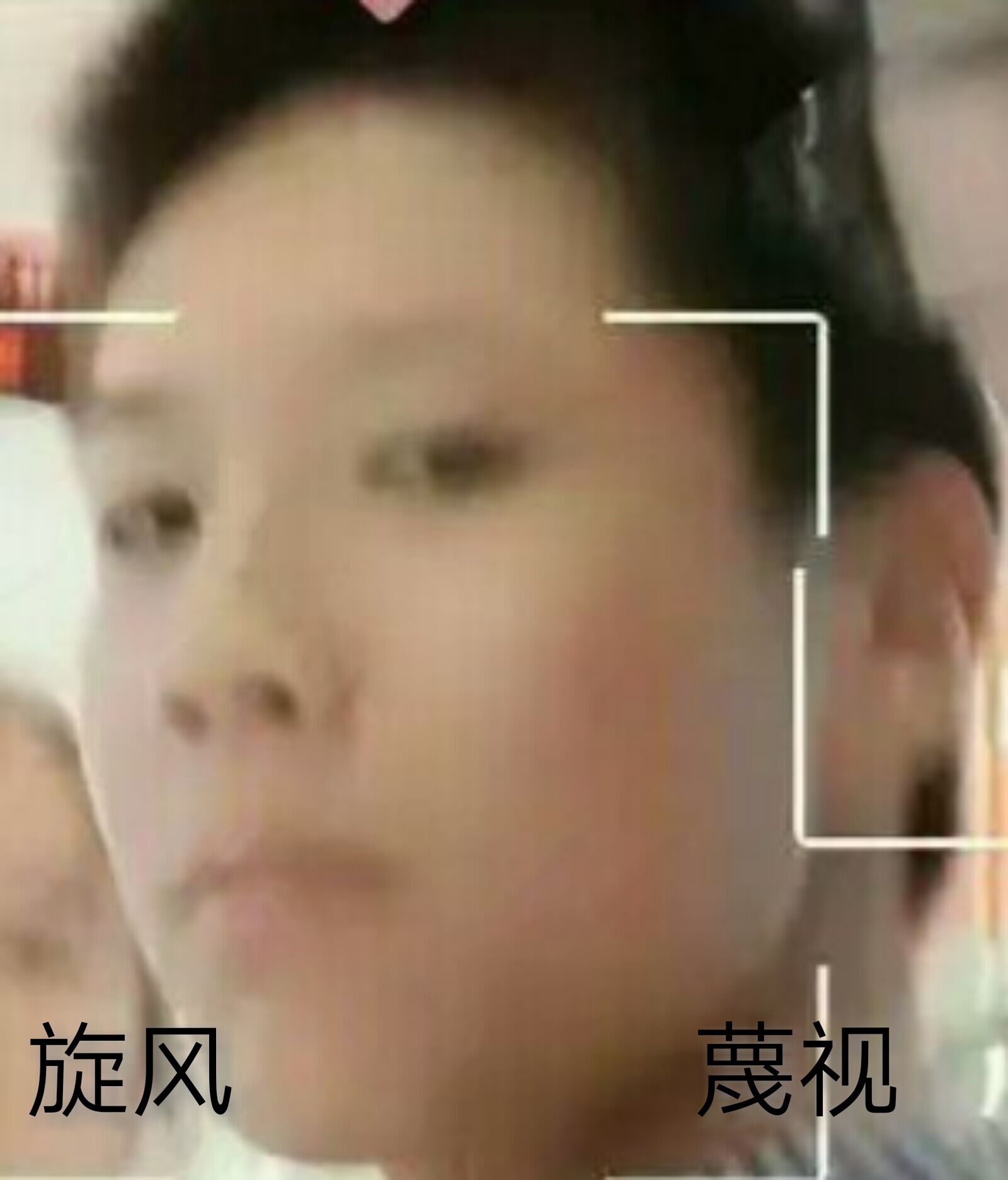 没看见微信聊天表情包