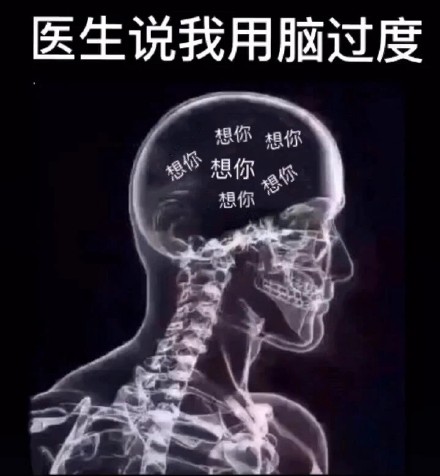 微信给爷死聊天表情包