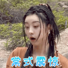 极限挑战最新微信表情包