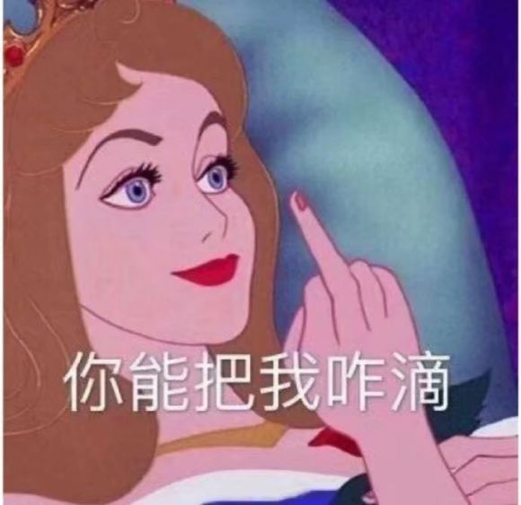 微信近期斗图恶搞表情2020/9/15