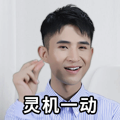 最强赘婿歪嘴战神日常微信表情包