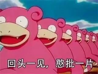 微信近期斗图恶搞表情2020/9/15