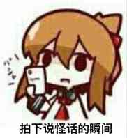 你醒啦微信聊天表情包