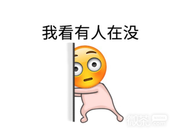 打招呼微信表情包