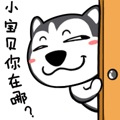 打招呼微信表情包