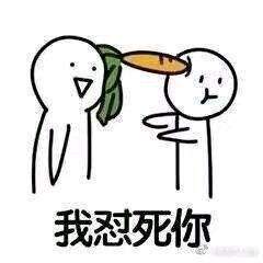 没看见微信聊天表情包