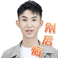 最强赘婿歪嘴战神日常微信表情包