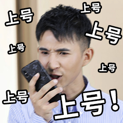 最强赘婿歪嘴战神最新微信表情包