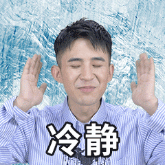 最强赘婿歪嘴战神日常微信表情包