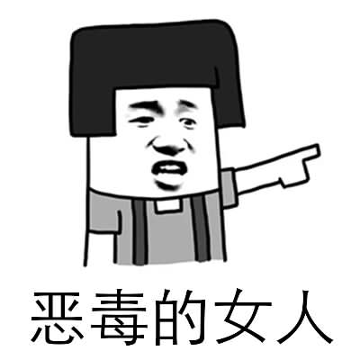 你醒啦微信聊天表情包