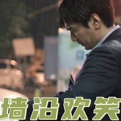 热播电视剧平凡的荣耀微信表情包