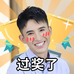 最强赘婿歪嘴战神最新微信表情包