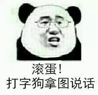 你醒啦微信聊天表情包