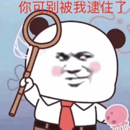 微信近期斗图恶搞表情2020/9/15