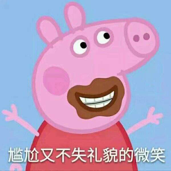 没看见微信聊天表情包