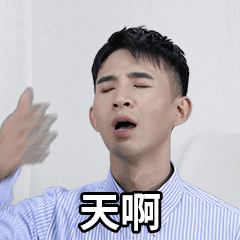 最强赘婿歪嘴战神日常微信表情包