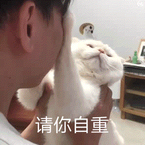 微信近期斗图恶搞表情2020/9/15