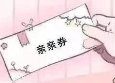 微信给爷死聊天表情包