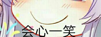 你醒啦微信聊天表情包