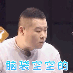 极限挑战最新微信表情包