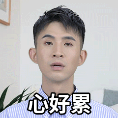 最强赘婿歪嘴战神最新微信表情包