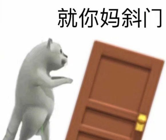 微信近期斗图恶搞表情2020/9/15