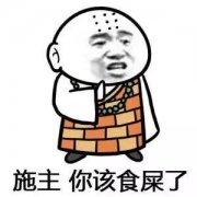 没看见微信聊天表情包