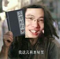 你醒啦微信聊天表情包