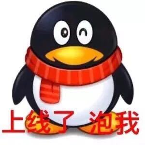 微信近期斗图恶搞表情2020/9/15