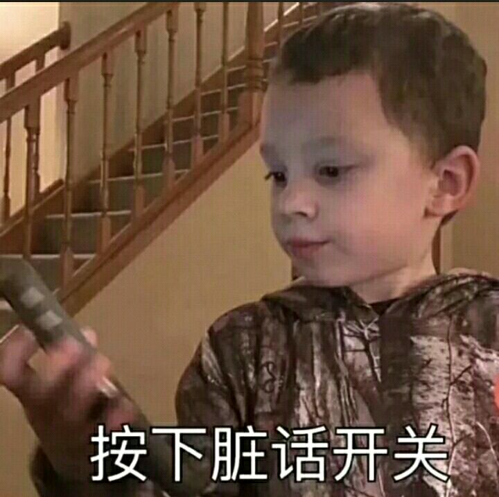 你醒啦微信聊天表情包