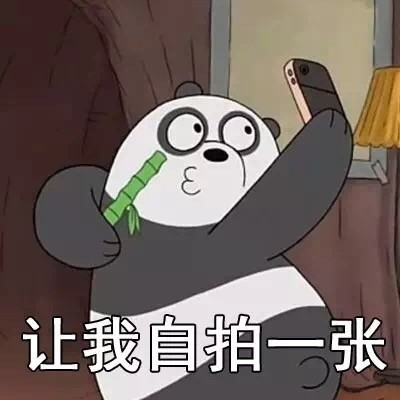 调皮可爱微信表情包