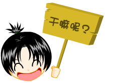 打招呼微信表情包
