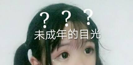 没看见微信聊天表情包