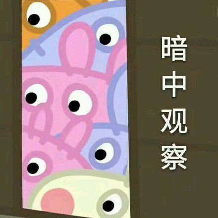 你醒啦微信聊天表情包