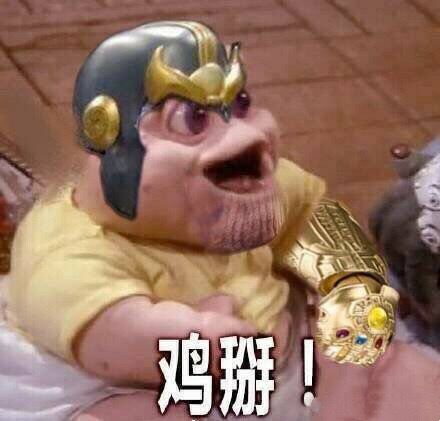 没看见微信聊天表情包