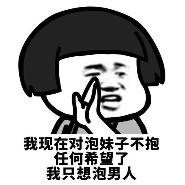 微信开心聊天表情包