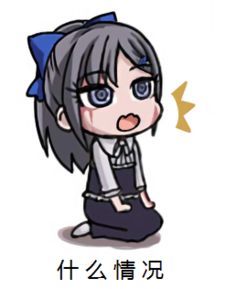 微信开心聊天表情包