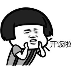 一脸天真微信聊天表情包