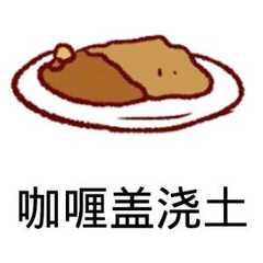 可靠微信斗图表情包