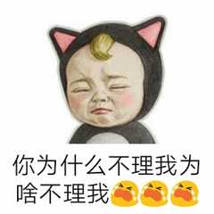 微信近期斗图恶搞表情2020/9/16