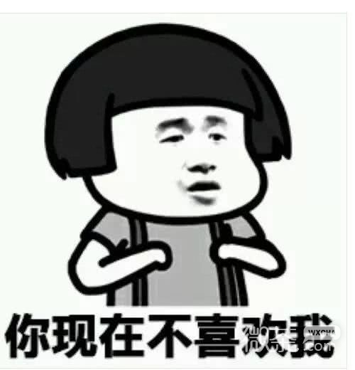 微信近期斗图恶搞表情2020/9/16