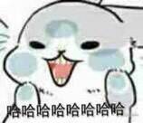 一脸天真微信聊天表情包