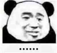 一脸天真微信聊天表情包