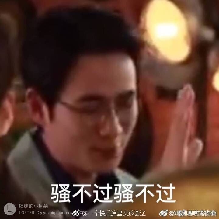 微信开心聊天表情包