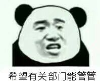 微信开心聊天表情包