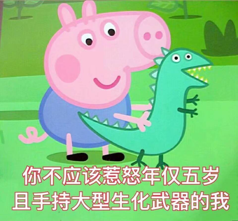 微信开心聊天表情包