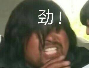 微信近期斗图恶搞表情2020/9/16(二)