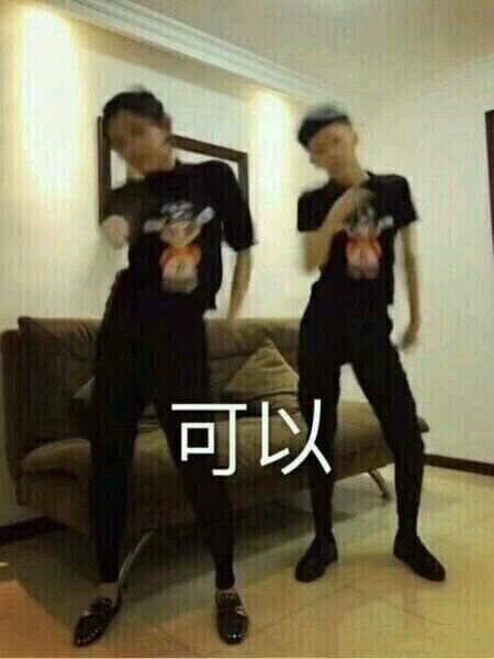 微信近期斗图恶搞表情2020/9/16